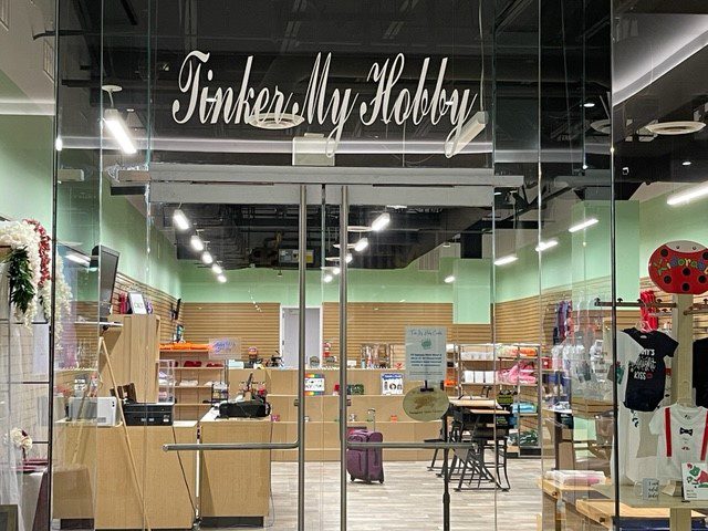Tinker My Hobby